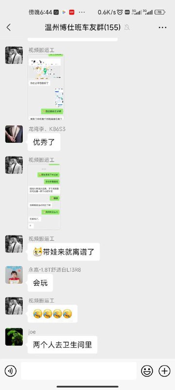 约也个将离异少妇，带了2岁的娃，然后女的跑了，留下孩子不要了 #约炮 #聊天记录by 匿名投稿约也个将离异少妇，带了2岁的娃，然后女的跑了，留下孩子不要了 #约炮 #聊天记录by 匿名投稿