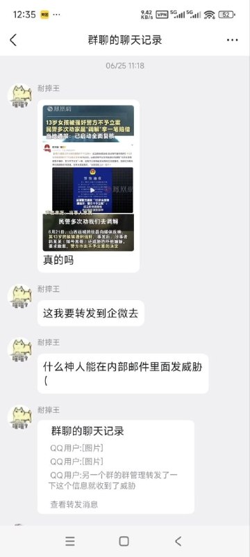 这又是哪位公子强奸13岁女童犯强奸案了，那么大阵仗？ 感谢家人们投稿！这又是哪位公子强奸13岁女童犯强奸案了，那么大阵仗？ 感谢家人们投稿！