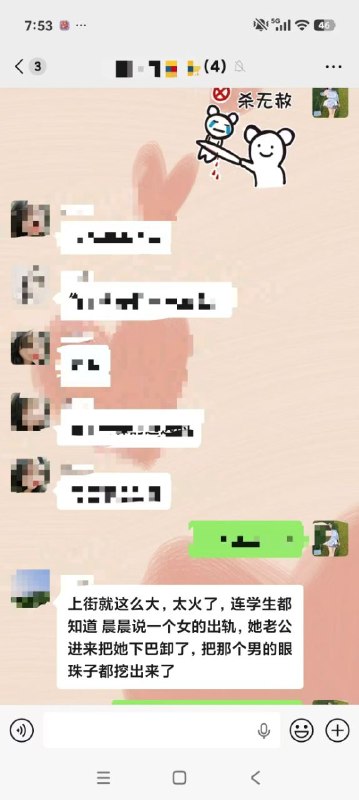 福州 博仕后购物广场附近 #网传 一男子因老婆出轨杀了三人后跳楼自杀了感谢家人们投稿！福州 博仕后购物广场附近 #网传 一男子因老婆出轨杀了三人后跳楼自杀了感谢家人们投稿！