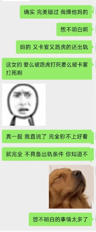 七夕抓小三感谢家人们投稿！七夕抓小三感谢家人们投稿！