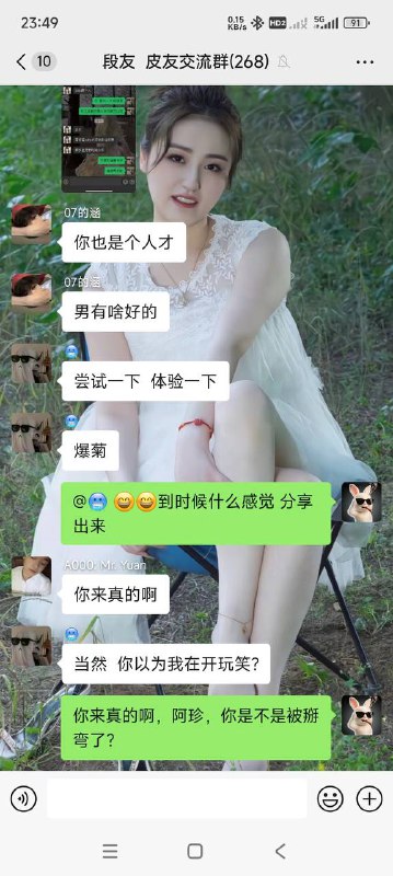 想插 杨幂 屁眼 #聊天记录 #男娘 #约炮 #ts 🤣想插 杨幂 屁眼 #聊天记录 #男娘 #约炮 #ts 🤣
