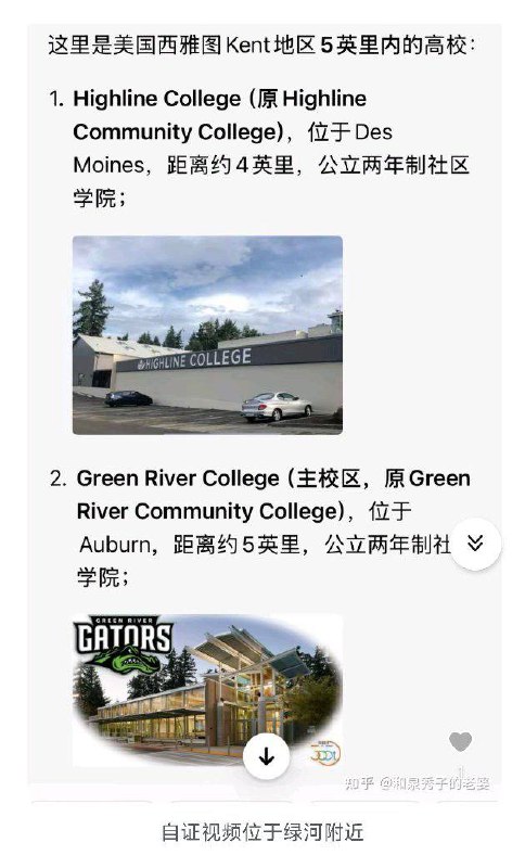 知乎上终于有人成功把 #牢a 扒了个底朝天了👏👏👏！孔选仲同学从来就不是什么22岁美国大三本科生和收尸人，是12-16年本升专，21年再次赴美读西雅图绿河学院，现在彻底放弃学业，30岁的东北编故事大王，很多美国奇葩猎奇故事基本来自美国贴吧reddit的都市传说！感谢家人们投稿！知乎上终于有人成功把 #牢a 扒了个底朝天了👏👏👏！孔选仲同学从来就不是什么22岁美国大三本科生和收尸人，是12-16年本升专，21年再次赴美读西雅图绿河学院，现在彻底放弃学业，30岁的东北编故事大王，很多美国奇葩猎奇故事基本来自美国贴吧reddit的都市传说！感谢家人们投稿！