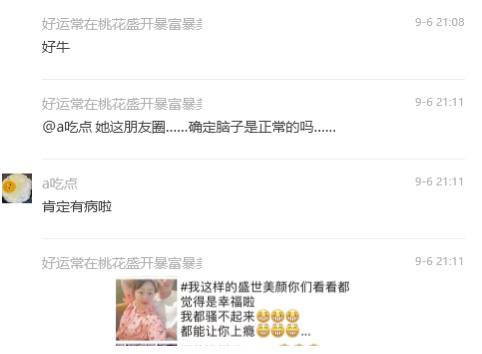 车顶 #拉屎车顶 #拉屎