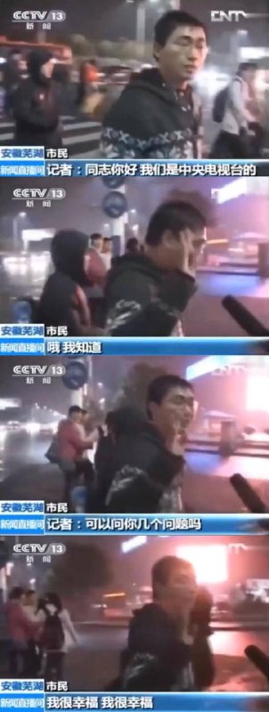 重温 央视 以前的 街头 #采访，一股子 “活人”味儿重温 央视 以前的 街头 #采访，一股子 “活人”味儿