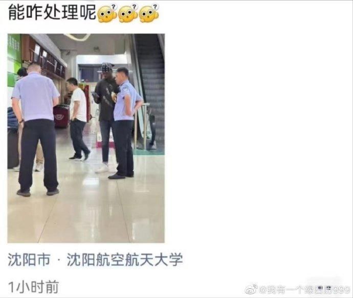 #沈阳 航空航天大学 非洲留学生在食堂众目睽睽下随地大小便#沈阳 航空航天大学 非洲留学生在食堂众目睽睽下随地大小便