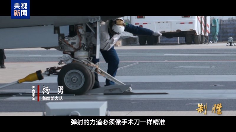 空警-600 陆基弹射，首次公开兴城基地的陆基全尺寸电磁弹射训练设施感谢家人们投稿！空警-600 陆基弹射，首次公开兴城基地的陆基全尺寸电磁弹射训练设施感谢家人们投稿！