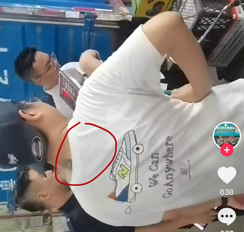 7月21日珠海，和平批发市场 没有出示任何证件就说他是市场监督的要求我们出示所以单品检测报告不给店家出货，导致店家一晚亏损上10万，现在维权