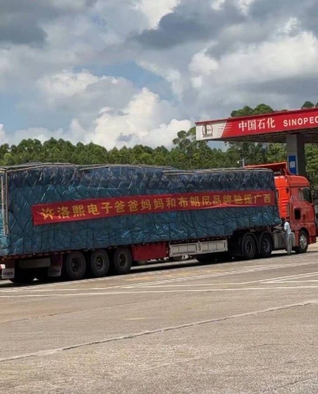 7月11日，宁波小洛熙的妈妈到广西灾区捐款和捐赠物资，路上却被工作人员阻拦6月15日，“宁波小洛熙事件”传出新消息