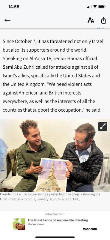 #哈马斯对全球构成威胁如果10月7日在以色列🇮🇱敲响了警钟，近四个月后，全球其他地区也应该处于警戒状态