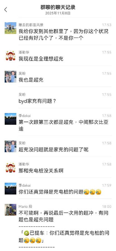 提车才半个月的 #理想 i6 洗车 故障 #新能源 😑 还敢乱发帖子吗 ？ 发就 #封号感谢来自某频道的投稿！提车才半个月的 #理想 i6 洗车 故障 #新能源 😑 还敢乱发帖子吗 ？ 发就 #封号感谢来自某频道的投稿！