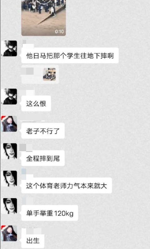 1月7日 重庆垫江一中，学校老师强制给学生剃平头，剃头后收费10元一次