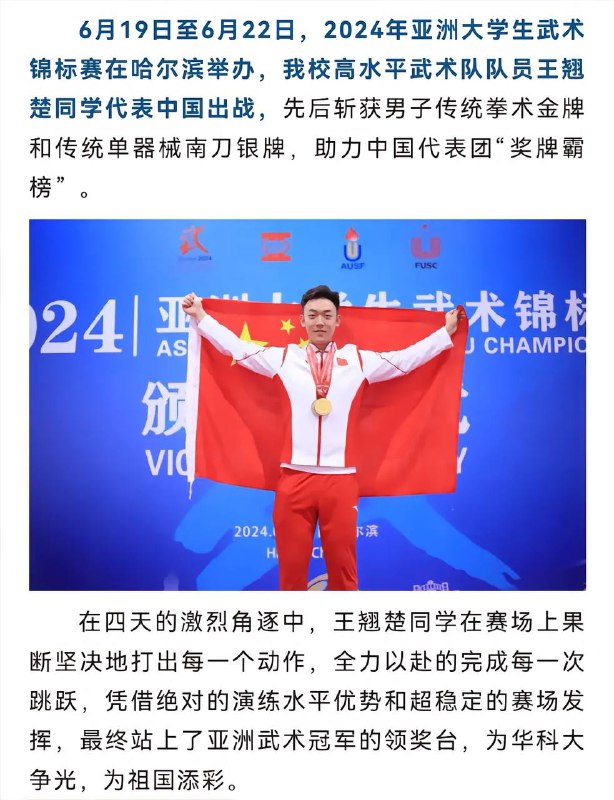 降本增效！降本赠笑7月26日，中信建投实习生泄漏IPO材料！中信建投证券一名实习生，开着保时捷上班，下班打高尔夫，最离谱的是泄露的三个项目，望圆科技、海柔创新、国能信控，引发热议