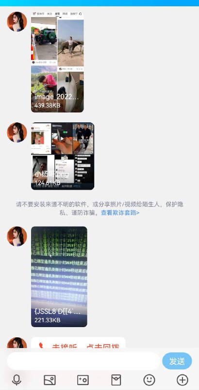 #裸聊诈骗   一男子以身试险来为网友揭秘裸聊的套路，第一步骗子会让你下载软件，让你输入邀请码登录软件，等一会你的通讯录联系人和短信都会被盗了， 第二步骗子会引导你开视频，开始出来的是一个全裸女人走在床上躺着扣逼自慰，她会说  很想看你的大鸡巴  看着看着就撸起来了，就在这段时间  骗子那边就开始录视频了，骗子会恐吓你  不给钱的话  就用 视频  图片 PS  发给你的通讯联系人 ，温馨提示:骗子能盗到的只有联系人和短信，被群发联系人了，不要慌，你自己就第一时间发手机中毒给你联系人知道，让他们不要信  不要转钱即可，这样就会让骗子暴跳如雷，过段时间就没事了😁by 匿名投稿#裸聊诈骗   一男子以身试险来为网友揭秘裸聊的套路，第一步骗子会让你下载软件，让你输入邀请码登录软件，等一会你的通讯录联系人和短信都会被盗了， 第二步骗子会引导你开视频，开始出来的是一个全裸女人走在床上躺着扣逼自慰，她会说  很想看你的大鸡巴  看着看着就撸起来了，就在这段时间  骗子那边就开始录视频了，骗子会恐吓你  不给钱的话  就用 视频  图片 PS  发给你的通讯联系人 ，温馨提示:骗子能盗到的只有联系人和短信，被群发联系人了，不要慌，你自己就第一时间发手机中毒给你联系人知道，让他们不要信  不要转钱即可，这样就会让骗子暴跳如雷，过段时间就没事了😁by 匿名投稿