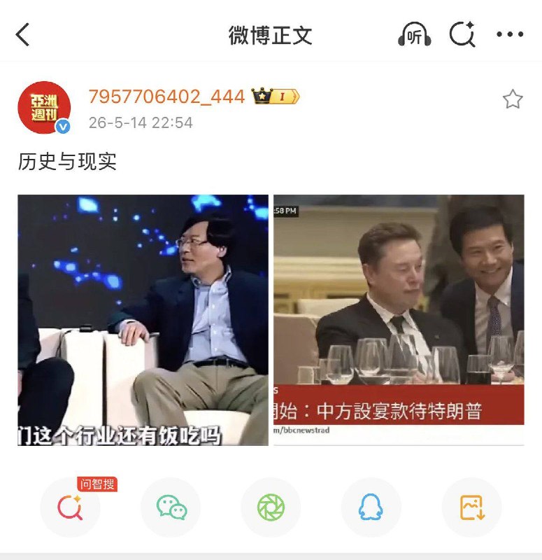 三十年河东，三十年河西