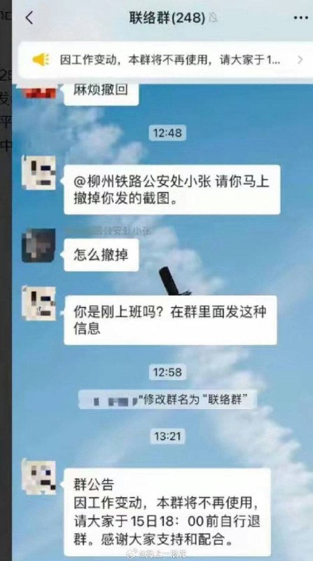 #共产党员 聊骚怎么了，共妻都是老传统了by 匿名投稿#共产党员 聊骚怎么了，共妻都是老传统了by 匿名投稿