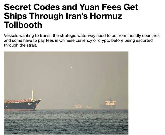 据彭博社报道，伊朗实际上正在霍尔木兹海峡设立