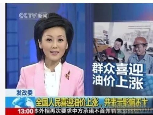 #油价 最新消息：今日2023年4月14日星期五，车主们要留意了，3天后，也就是下周一，国内成品油调价窗口开启，在本轮计价周期中，油价涨幅一天比一天涨得多，截止目前，又创新高了，如上调落实后，油价将会喜迎今年来最大一次涨幅