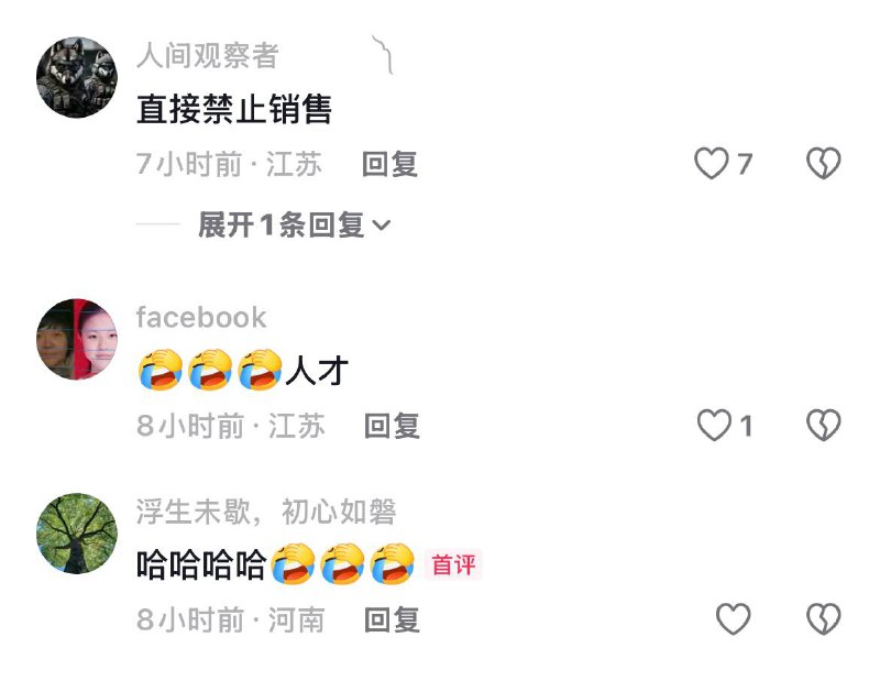 根据最新的政策变动，从2026年1月1日起，根据《中华人民共和国增值税法》，避孕药品和用具将不再免征增值税