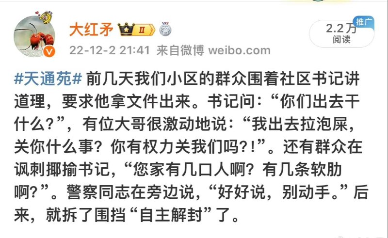 去年今日，恍如隔世 #疫情by 匿名投稿