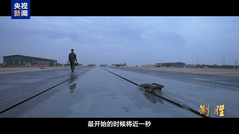 空警-600 陆基弹射，首次公开兴城基地的陆基全尺寸电磁弹射训练设施感谢家人们投稿！空警-600 陆基弹射，首次公开兴城基地的陆基全尺寸电磁弹射训练设施感谢家人们投稿！