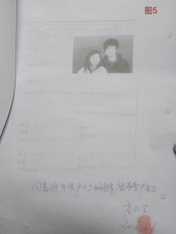 6月23日投稿，老师您好，我整理了一下案件情况，以下是投稿内容加证据：【新闻线索】中国重庆：警方违规办户口 女子被迫“黑户”十四年我是肖含玥（又名肖悦）