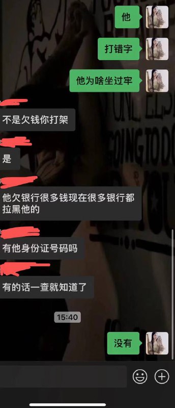 顺德 #渣男 脚踏三条船 被曝光 🍉 #聊天记录 #吃瓜 #拉横幅顺德 #渣男 脚踏三条船 被曝光 🍉 #聊天记录 #吃瓜 #拉横幅