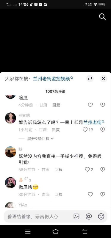 #兰州 好心男子在帮女人治癫痫🌝 #吃瓜🍉by 匿名投稿#兰州 好心男子在帮女人治癫痫🌝 #吃瓜🍉by 匿名投稿