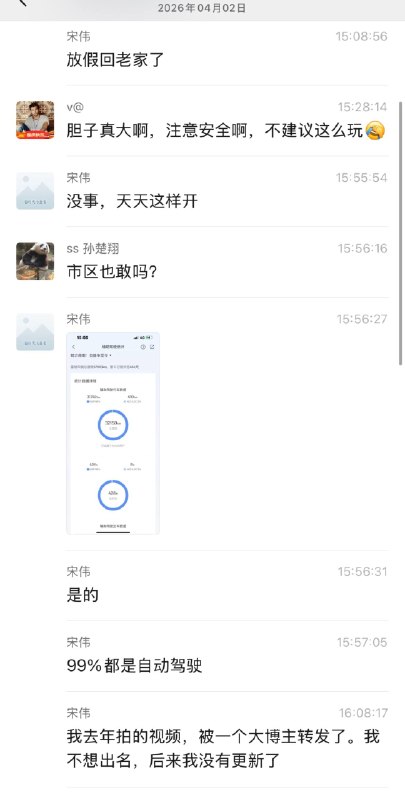 #无人驾驶 #自动驾驶 天天开 放心开 ！感谢家人们投稿！#无人驾驶 #自动驾驶 天天开 放心开 ！感谢家人们投稿！