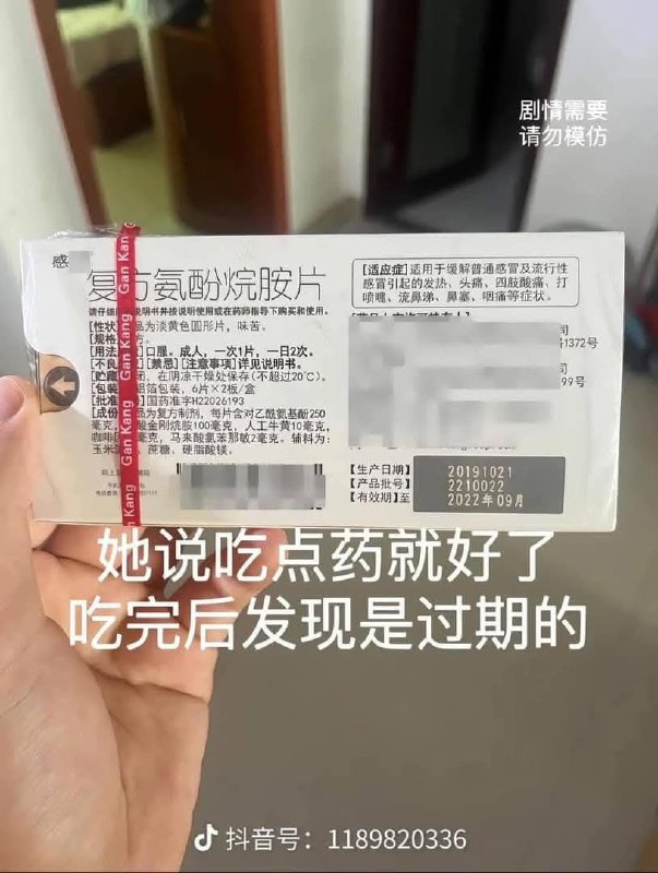 #搞笑 #上集#搞笑 #上集