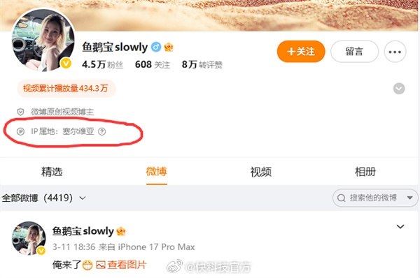 网红车商携女助手，卷千万购车款跑路！近日，网络曝光了一起“天津港网红车商卷走千万购车款跑路，携女助手潜逃至塞尔维亚”的事情