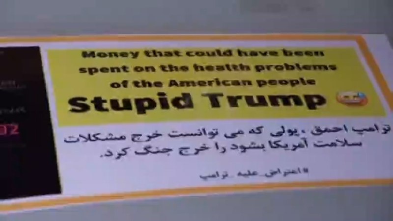 伊朗革命卫队在导弹上贴的标语：本可以用于解决美国人民健康问题的资金，愚蠢的特朗普 😅不要说“好莱坞军队”，要说“蠢莱坞军队”感谢家人们投稿！伊朗革命卫队在导弹上贴的标语：本可以用于解决美国人民健康问题的资金，愚蠢的特朗普 😅不要说“好莱坞军队”，要说“蠢莱坞军队”感谢家人们投稿！