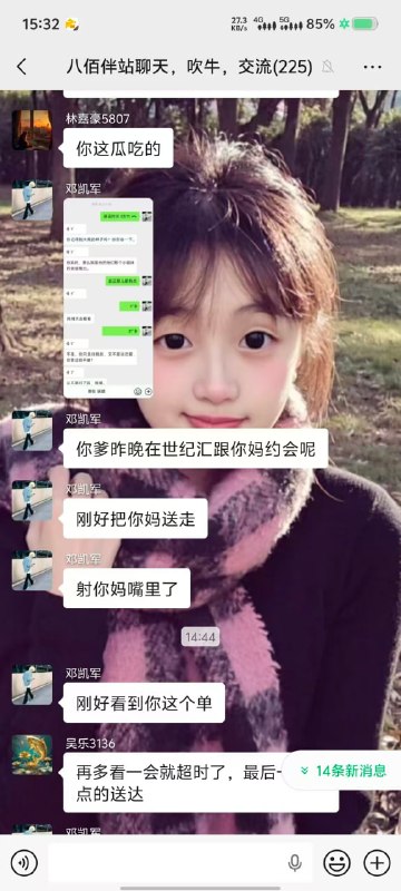 “我能忍住全程不抢夺刀砍他算好的了”哥们嘴是真硬啊😂感谢家人们投稿！“我能忍住全程不抢夺刀砍他算好的了”哥们嘴是真硬啊😂感谢家人们投稿！