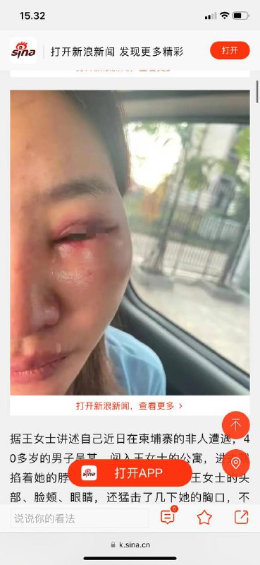 #柬埔寨🇰🇭骗子档案#柬埔寨🇰🇭骗子档案