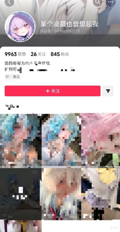 小学生 月入3万 ？感谢家人们投稿！小学生 月入3万 ？感谢家人们投稿！