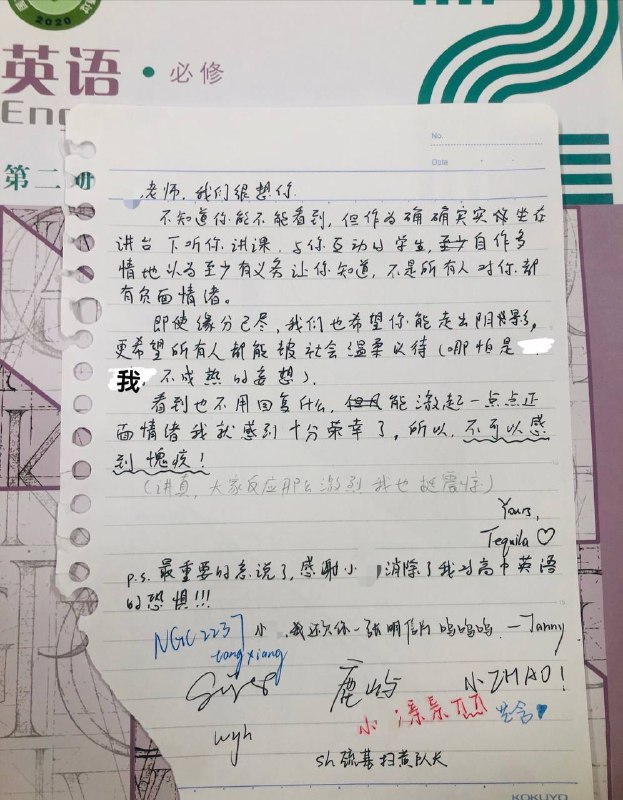 进才中学那个年轻英语女老师和高一 男学生的 #瓜🍉  #师生恋 #未成年进才中学那个年轻英语女老师和高一 男学生的 #瓜🍉  #师生恋 #未成年