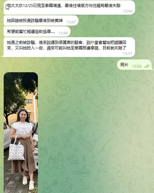 #失联人员名单：天天都有人被骗出国敲键盘，看看你们公司有没有这些人，接到的公司都来谈下赔付吧