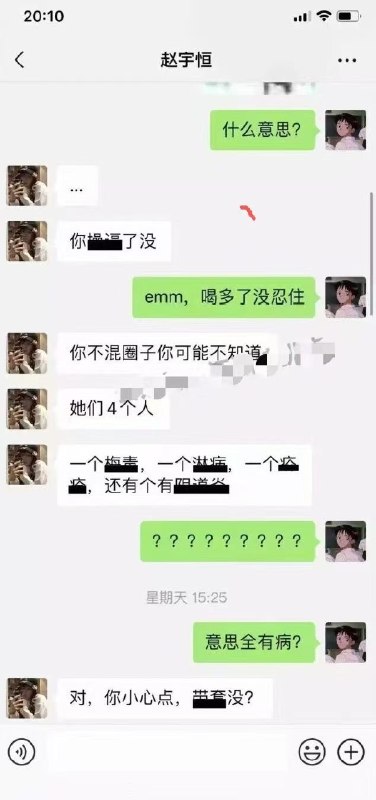 重庆活动全是生化母体，这是要报复社会吗？感谢家人们投稿！重庆活动全是生化母体，这是要报复社会吗？感谢家人们投稿！