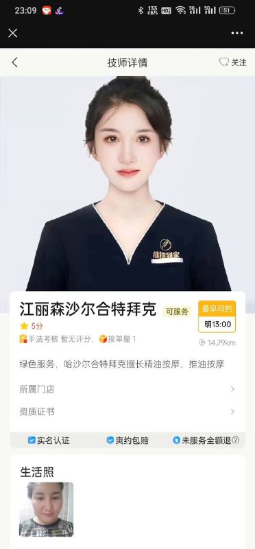 #货不对版 花冤枉钱了😤by 匿名投稿