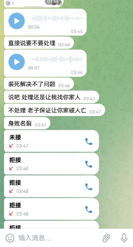 #裸聊诈骗   一男子以身试险来为网友揭秘裸聊的套路，第一步骗子会让你下载软件，让你输入邀请码登录软件，等一会你的通讯录联系人和短信都会被盗了， 第二步骗子会引导你开视频，开始出来的是一个全裸女人走在床上躺着扣逼自慰，她会说  很想看你的大鸡巴  看着看着就撸起来了，就在这段时间  骗子那边就开始录视频了，骗子会恐吓你  不给钱的话  就用 视频  图片 PS  发给你的通讯联系人 ，温馨提示:骗子能盗到的只有联系人和短信，被群发联系人了，不要慌，你自己就第一时间发手机中毒给你联系人知道，让他们不要信  不要转钱即可，这样就会让骗子暴跳如雷，过段时间就没事了😁by 匿名投稿#裸聊诈骗   一男子以身试险来为网友揭秘裸聊的套路，第一步骗子会让你下载软件，让你输入邀请码登录软件，等一会你的通讯录联系人和短信都会被盗了， 第二步骗子会引导你开视频，开始出来的是一个全裸女人走在床上躺着扣逼自慰，她会说  很想看你的大鸡巴  看着看着就撸起来了，就在这段时间  骗子那边就开始录视频了，骗子会恐吓你  不给钱的话  就用 视频  图片 PS  发给你的通讯联系人 ，温馨提示:骗子能盗到的只有联系人和短信，被群发联系人了，不要慌，你自己就第一时间发手机中毒给你联系人知道，让他们不要信  不要转钱即可，这样就会让骗子暴跳如雷，过段时间就没事了😁by 匿名投稿