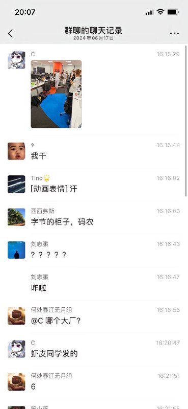 #字节  #猝死 据说是某大厂员工，看样子还是女生，太可怜了，本来还有心跳，没有人去做心肺复苏耽误了，就这样走了🙏🙏🙏by 匿名投稿#字节  #猝死 据说是某大厂员工，看样子还是女生，太可怜了，本来还有心跳，没有人去做心肺复苏耽误了，就这样走了🙏🙏🙏by 匿名投稿