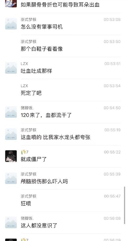 #车祸 #血腥 ⚠️ 妹子 可惜了 😭#车祸 #血腥 ⚠️ 妹子 可惜了 😭