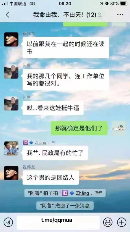 千人斩 做成Excel表格 被自己老婆发现了 #穿帮 #日逼大王 😎 #翻车 #聊天记录 #约炮感谢家人们投稿！千人斩 做成Excel表格 被自己老婆发现了 #穿帮 #日逼大王 😎 #翻车 #聊天记录 #约炮感谢家人们投稿！