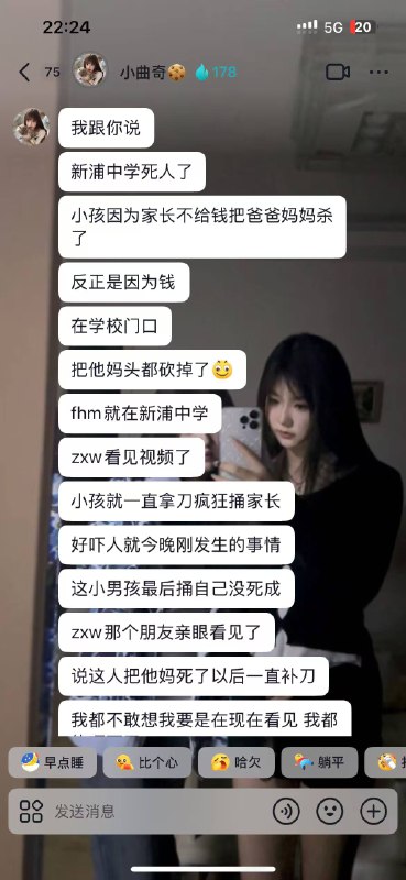 网传 和父母要钱不给，带人把自己父母砍死了感谢家人们投稿！网传 和父母要钱不给，带人把自己父母砍死了感谢家人们投稿！