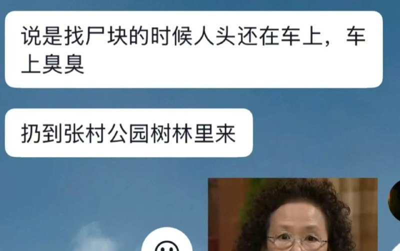 近日，河北省无极县一家火锅店被指发生恶性案件5月14日，无极县相关知情人透露，确有刑事案件发生，嫌疑人已被警方抓获，目前案件正在侦办中，更多情况不便透露