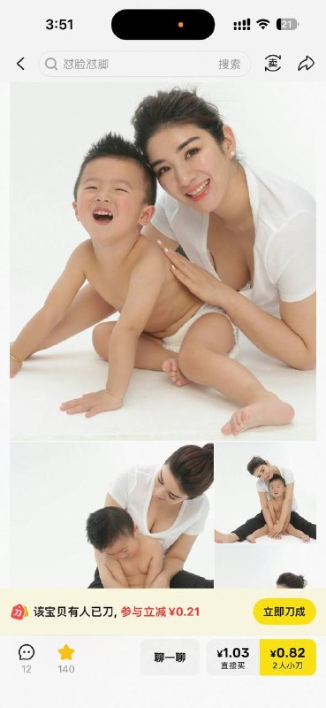 闲鱼牛逼啊感谢家人们投稿！