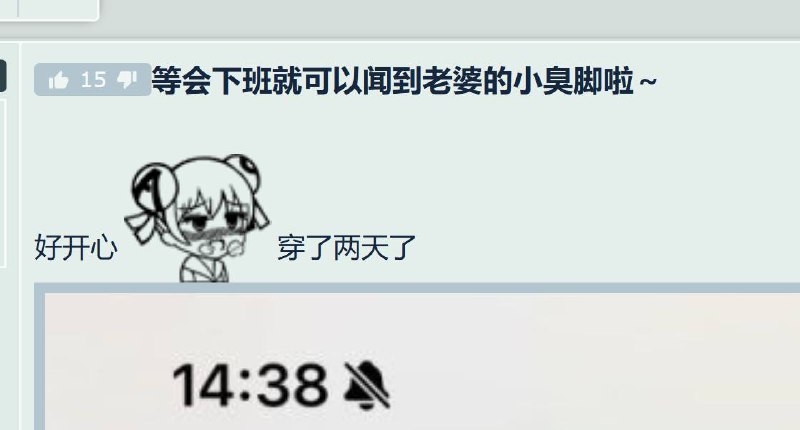 迷恋 老婆 臭脚丫 #恋足 🤮迷恋 老婆 臭脚丫 #恋足 🤮