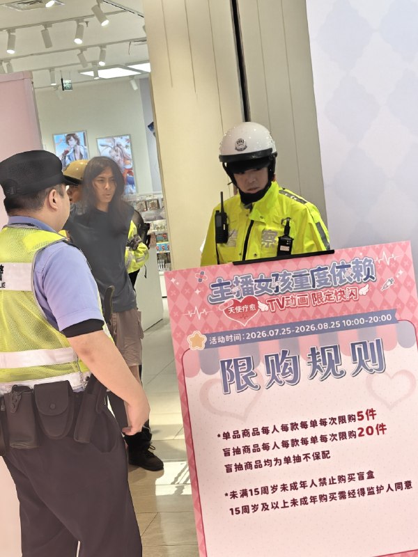 上海快闪店捅人感谢家人们投稿！上海快闪店捅人感谢家人们投稿！