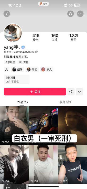 吉林长春万达公寓 #刀仔 松原 vs 红旗街，几个人活生生把人砍si 😱😱视频删了家人们，太血腥了，容易封群！要视频的小朋友可以咱们交流群问问有没有人保存了
