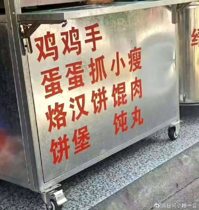 一看看迷糊了感谢家人们投稿！一看看迷糊了感谢家人们投稿！