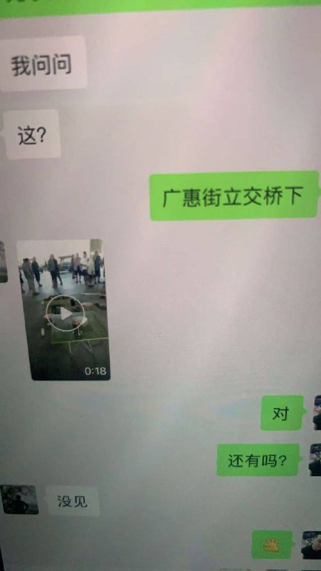 河南 郑州 中牟新区广惠街，多名 摊贩 因 抢摆摊 位置持械互殴，多人伤亡，3人当场被捅死 #刀仔 #杀人 #血腥 #摆摊 感谢来自某频道的投稿！河南 郑州 中牟新区广惠街，多名 摊贩 因 抢摆摊 位置持械互殴，多人伤亡，3人当场被捅死 #刀仔 #杀人 #血腥 #摆摊 感谢来自某频道的投稿！